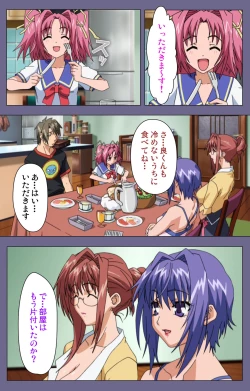 Page 24 of Hitozuma Kasumi-san Kanzenban