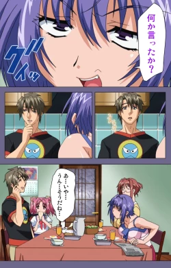 Page 27 of Hitozuma Kasumi-san Kanzenban