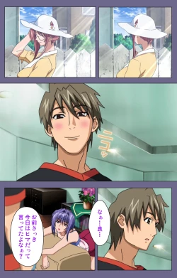 Page 37 of Hitozuma Kasumi-san Kanzenban