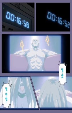 Page 3 of Hitozuma Kasumi-san Kanzenban