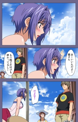 Page 41 of Hitozuma Kasumi-san Kanzenban