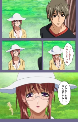 Page 43 of Hitozuma Kasumi-san Kanzenban