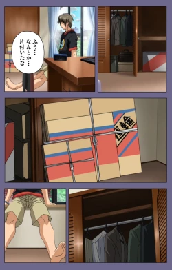 Page 47 of Hitozuma Kasumi-san Kanzenban