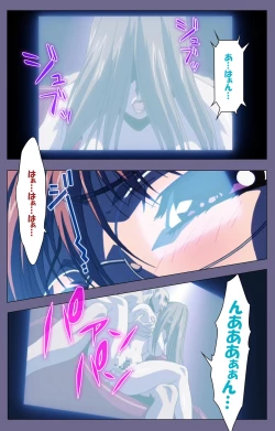 Page 4 of Hitozuma Kasumi-san Kanzenban