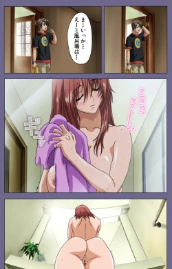 Page 54 of Hitozuma Kasumi-san Kanzenban