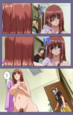 Page 55 of Hitozuma Kasumi-san Kanzenban