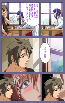 Page 72 of Hitozuma Kasumi-san Kanzenban