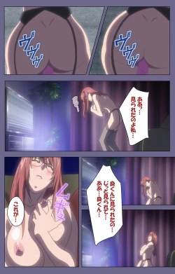 Page 96 of Hitozuma Kasumi-san Kanzenban