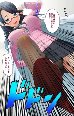 Page 110 of Doo Tantei ga Iku Kanzenban