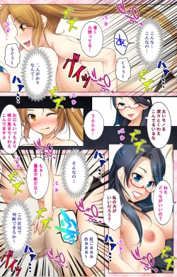 Page 133 of Doo Tantei ga Iku Kanzenban