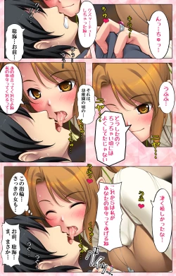 Page 13 of Doo Tantei ga Iku Kanzenban