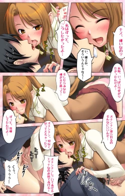 Page 15 of Doo Tantei ga Iku Kanzenban