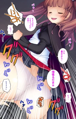 Page 167 of Doo Tantei ga Iku Kanzenban