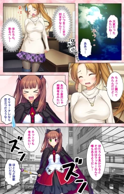 Page 171 of Doo Tantei ga Iku Kanzenban