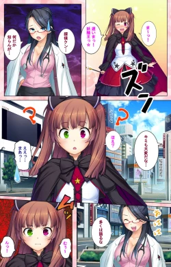 Page 174 of Doo Tantei ga Iku Kanzenban