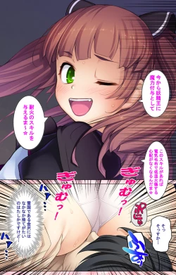 Page 182 of Doo Tantei ga Iku Kanzenban