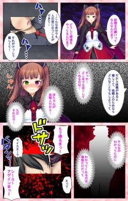 Page 187 of Doo Tantei ga Iku Kanzenban