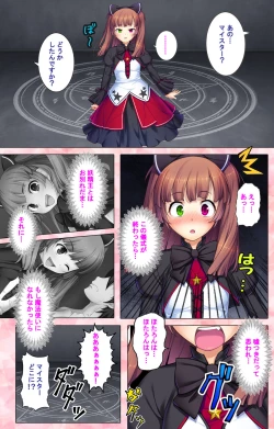 Page 189 of Doo Tantei ga Iku Kanzenban