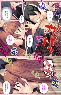 Page 193 of Doo Tantei ga Iku Kanzenban