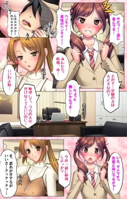 Page 58 of Doo Tantei ga Iku Kanzenban