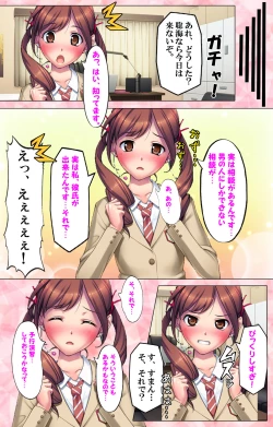 Page 60 of Doo Tantei ga Iku Kanzenban