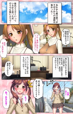 Page 68 of Doo Tantei ga Iku Kanzenban