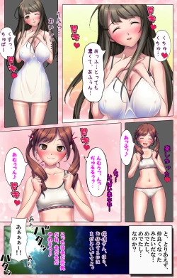 Page 90 of Doo Tantei ga Iku Kanzenban