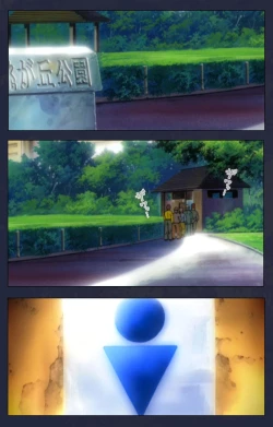 Page 117 of Chijoku Shinsatsushitsu Kanzenban