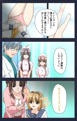 Page 132 of Chijoku Shinsatsushitsu Kanzenban