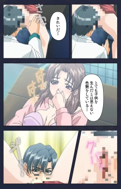 Page 140 of Chijoku Shinsatsushitsu Kanzenban