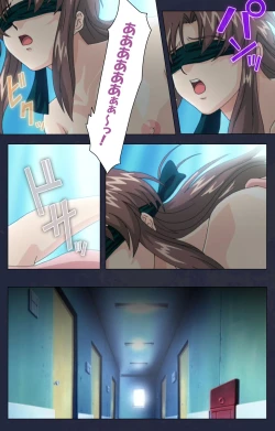 Page 164 of Chijoku Shinsatsushitsu Kanzenban