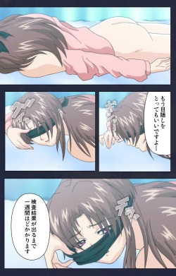 Page 165 of Chijoku Shinsatsushitsu Kanzenban