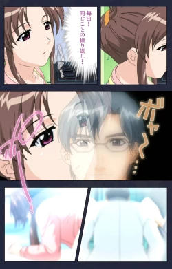 Page 194 of Chijoku Shinsatsushitsu Kanzenban