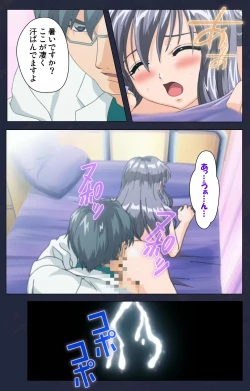 Page 60 of Chijoku Shinsatsushitsu Kanzenban