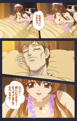 Page 71 of Chijoku Shinsatsushitsu Kanzenban