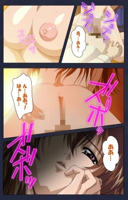 Page 76 of Chijoku Shinsatsushitsu Kanzenban