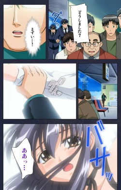 Page 91 of Chijoku Shinsatsushitsu Kanzenban