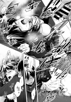 Page 19 of Houkago, Hashi no Shita de,