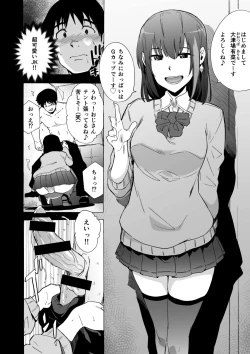 Page 6 of Fella Bako