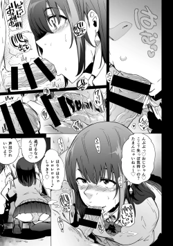 Page 8 of Fella Bako