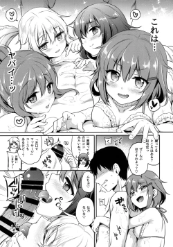 Page 6 of Dairoku Fuuzoku