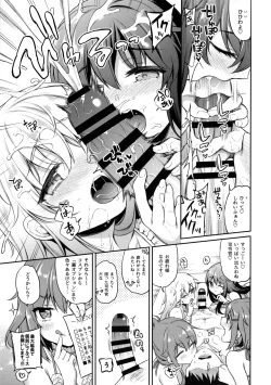 Page 8 of Dairoku Fuuzoku