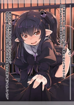 Page 2 of Meikyuu Sekai no Mamono Tsukai Bad End Side K