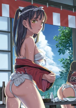 Page 3 of Himitsu Kichi