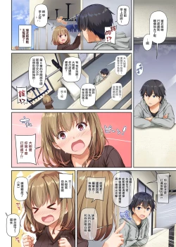 Page 16 of Hitozuma Osananajimi to Hitonatsu no Dekigoto 2 DLO-10