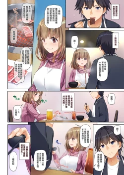 Page 34 of Hitozuma Osananajimi to Hitonatsu no Dekigoto 2 DLO-10