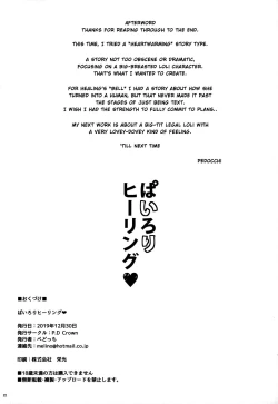 Page 21 of Pai Loli Healing