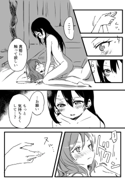 Page 19 of Happy Birthday