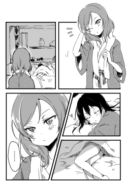 Page 4 of Happy Birthday