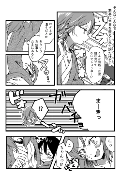 Page 8 of Happy Birthday